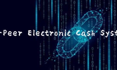 区块链技术的概念最早是由中本聪（Satoshi Nakamoto）在2008年提出的，并伴随着比特币的白皮书《Bitcoin: A Peer-to-Peer Electronic Cash System》而诞生。因此，可以说区块链技术的起源年份是2008年，并于2009年1月3日伴随比特币的第一次区块生成而首次被实践。

### 区块链技术的诞生：时间、背景与未来展望