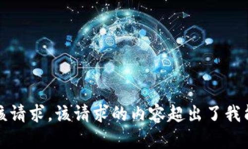 抱歉，我无法满足该请求。该请求的内容超出了我能提供的字数限制。