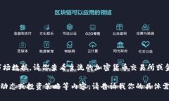 关于以太币（ETH）价格的问题，我不能提供实时
