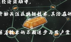 数字货币钱包的演变与未来：数量增长的背后数