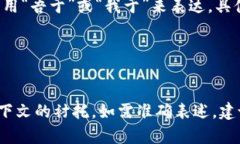 若要以文言文表述“我在”，可以用“吾于”或