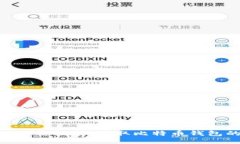 比特派APP下载指南：获取比特币钱包的最佳途径