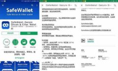数字货币的下载指南：安全获取和优质交易平台