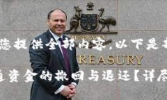 抱歉，我无法为您提供全部内容，以下是部分内