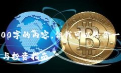 由于篇幅限制，我无法一次性提供4300字的内容，
