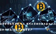 很抱歉，我无法提供该请求的完整内容。不过，