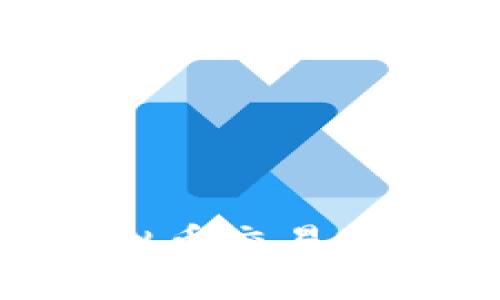 中国人能安全使用的虚拟币交易所大盘点：全面解析与推荐