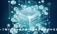 : 深入了解SGX新加坡交易所：全球金融市场的重要