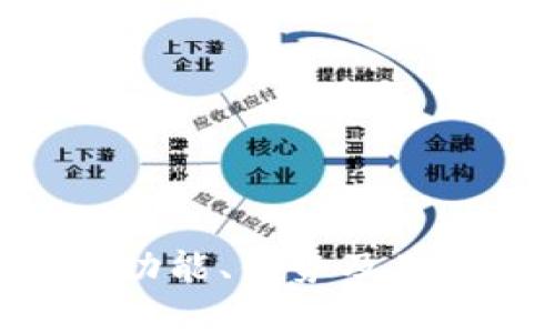 深入探讨u支付APP：功能、优势及用户体验的全方位分析