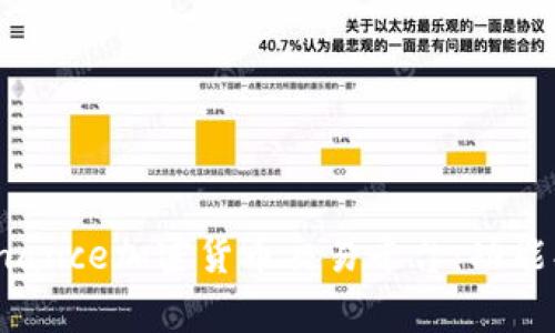 全面解析Binance加密货币交易平台：功能、优势与风险
