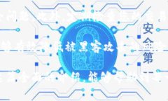   全面解析ok币官网下载及其应用价值：从注册到