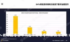 深入探讨数字货币钱包状态异常的原因与解决方