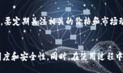 iao/iao 钱包地址, 币的数量, 加密货币, 区块链/g