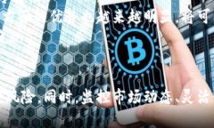   如何安全有效地下载和使用USDT货币钱包 /  gua