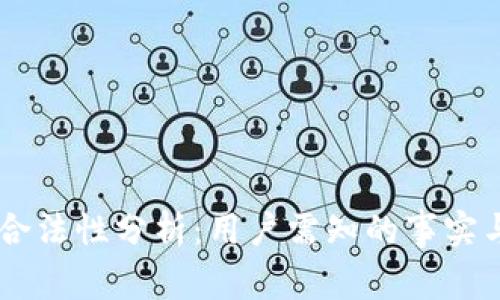 OKEx合法性分析：用户需知的事实与风险