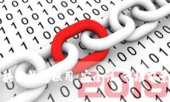 全面解析区块链钱包租用：安全性、市场前景与