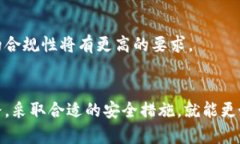 虚拟币交易所平台诈骗套路揭秘：如何保护你的