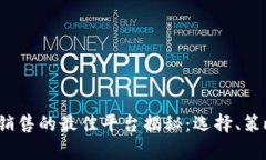 2023年虚拟产品销售的最佳平台揭秘：选择、策略