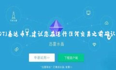 由于法律和政策的限制，某些地区可能禁止直接