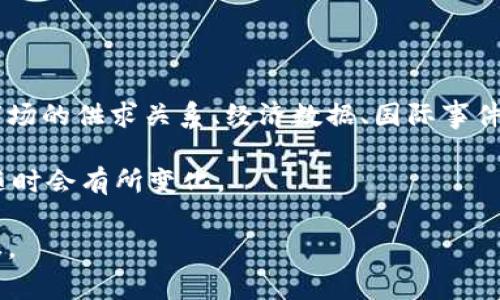 当前的美元对人民币的汇率是一个动态变化的数字，受到多种经济因素的影响。这种汇率会根据市场的供求关系、经济数据、国际事件等多种因素而波动。因此，要获取准确且最新的汇率，最好查看正规的金融网站或者外汇交易平台。

不过，以2023年10月的数据为参考，1美元大约等于7.3到7.5元人民币。这个汇率并不固定，可能随时会有所变化。

如果你对外汇汇率及其变动的原因感兴趣，可以关注财经新闻、外汇市场分析以及相关的经济指标。