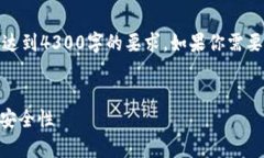 注意：以下是一个示例格式，包含勉强足够的内