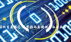 国际交易所是什么公司是一个涉及金融市场的重