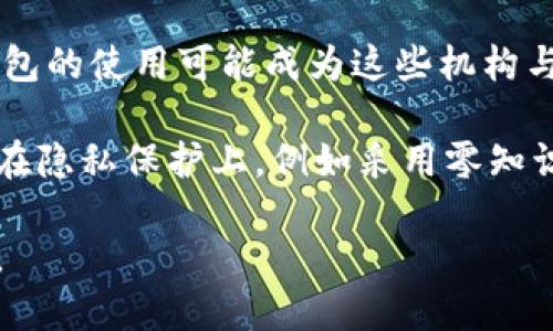 数字货币钱包是一个用来存储、发送和接收数字货币（如比特币、以太坊等）的软件程序或硬件设备。它类似于传统的实体钱包，但它的功能和工作方式却有很大的不同。数字货币钱包主要负责管理公钥和私钥，公钥用于接收数字货币，而私钥则是用来授权交易的关键。

### 数字货币钱包的基本概念
数字货币钱包不仅仅是存储数字货币的工具，实际上它还承担着很重要的角色。它的主要功能包括：

1. **存储加密货币**：虽然数字货币的“存储”并不意味着实际存放在钱包中，但钱包记录着用户拥有的资产以及这些资产在区块链上的位置。
   
2. **生成和管理密钥**：数字货币的交易是通过密钥来进行的，钱包生成和保护用户的公钥和私钥，这是安全交易的基础。

3. **交易记录管理**：钱包通常会记录用户的交易历史，这对于日后的财务管理和税务申报都是十分必要的。

4. **与区块链的交互**：钱包是与区块链进行交互的通道，通过它，用户可以发送和接收数字货币，查看余额以及检查交易状态。

### 数字货币钱包的类型
根据不同的使用需求和安全考虑，数字货币钱包可以分为以下几种类型：

1. **热钱包 (Hot Wallet)**：
   - **特点**：热钱包是连接互联网的，使用方便，适合频繁交易。
   - **优点**：便于使用和快速交易。
   - **缺点**：由于在线，安全性相对较低，容易受到黑客攻击。

2. **冷钱包 (Cold Wallet)**：
   - **特点**：冷钱包不与互联网直接连接，通常是离线存储。
   - **优点**：安全性高，适合长期持有。
   - **缺点**：使用不便，转账速度较慢。

3. **桌面钱包**：
   - **特点**：软件安装在用户的计算机上，拥有完全控制权。
   - **优点**：比较安全，相较于热钱包更难被黑客攻击。
   - **缺点**：计算机被攻击或者故障可能导致丢失资产。

4. **移动钱包**：
   - **特点**：特为手机用户开发的应用。
   - **优点**：随时随地可用，适合小额交易。
   - **缺点**：手机丢失或被破解时安全性降低。

5. **硬件钱包**：
   - **特点**：专门的设备，数据存储在硬件中。
   - **优点**：提供最高级别的安全性，是最推荐的方式。
   - **缺点**：价格较高且需要额外设备携带。

6. **纸钱包**：
   - **特点**：将公钥和私钥打印在纸上。
   - **优点**：完全离线，难以被黑客攻击。
   - **缺点**：极易损坏，丢失后不可恢复。

### 如何选择数字货币钱包
选择合适的数字货币钱包需要考虑以下几个因素：

1. **安全性**：钱包的安全性是首要考虑因素，特别是对于价值较高的数字货币资产。

2. **易用性**：对于初学者来说，简洁友好的用户界面是十分重要的。

3. **支持的币种**：确认钱包支持你要持有的数字货币类型。

4. **社群评价与技术支持**：选择社区活跃、口碑不错的钱包开发者提供的产品，以确保得到及时的更新和技术支持。

5. **功能性**：如是否支持多重签名、交易记录分析等附加功能。

### 相关问题解析
1. 数字货币钱包的安全性如何保障？

数字货币钱包的安全性是用户最为关心的问题。由于数字货币交易的不可逆性，一旦通过私钥授权的交易被执行，便无法撤销。因此，提升钱包安全性的措施至关重要。以下是常见的保障安全性的方法：

首先，选择硬件钱包。硬件钱包是最安全的方式，因为它们将私人密钥存储在物理设备中，并与互联网保持隔离。相比之下，热钱包容易受到在线攻击。因此，如果您的资产较多，建议使用硬件钱包。

其次，确保使用强密码。即使是在热钱包中，强密码能够提供额外的保护层。此外，定期更换密码，避免使用容易猜测的组合，都是好的习惯。

再者，采用双重验证（2FA）。许多数字货币钱包支持双重验证，即除密码外，还需通过手机应用程序或短信获取验证码。这大大增强了账户的安全性。

同时，保持设备和软件更新。钱包的安全性不仅依赖于其本身，还取决于其运行的平台。如果计算机或手机操作系统过旧，可能会存在安全漏洞，因此定期进行系统和应用更新是至关重要的。

另外，定期备份钱包。在发生设备故障或丢失情况下，备份钱包文件和种子短语可以大大降低资产丢失的风险。

最后，了解网络钓鱼攻击和恶意软件的危害。用户应加强警惕，不要随意点击不明链接或下载不明文件。通过官方渠道下载钱包应用，并定期检查账户活动，以发现潜在风险。

2. 如何在数字货币钱包中管理资产？

数字货币钱包不仅用于存储，还承担着管理资产的重要角色。不同类型的钱包对资产管理的方式和功能略有不同，因此了解管理方式帮助用户更好地利用这些工具。

首先，用户需要理解交易记录的重要性。大多数数字货币钱包都会自动记录交易历史，用户应该定期查看这些记录，以便监控投资情况，评估收益与损失。同时熟悉每笔交易的费用和时间，有助于未来的交易策略。

其次，合理配置持有的数字货币比例。许多人将不同的数字货币放入同一个钱包中，这不仅使得管理变得复杂，而且也可能面临更高的风险。建议根据市场变化和个人风险承受能力，定期调整资产组合。

在资产管理中，制定明确的投资策略也至关重要。例如，设定止损和止盈点，这将在市场波动时帮助用户做出果断的决策。此外，使用市场分析工具和技术指标，深入了解自己持有资产的优劣，这样才能做出更为精准的判断。

还有，定期进行财务审计。有时用户会丢失私钥或记录交易过程中的错误，因此，定期进行资产审计可以帮助及时发现问题并采取相应措施。

此外，利用分类功能。许多人在同一个钱包中持有多种数字货币，因此合理分类和标记不同资产将减少混淆，提高管理效率。

最后，与专业团队或咨询者沟通。在管理高额资金的情况下，寻求专业的财务顾问或团队帮助，能为用户提供专业的投资建议和策略，帮助实现资产增值。

3. 数字货币钱包未来发展趋势如何？

随着数字货币市场的逐渐成熟，数字货币钱包的发展也在不断演变。未来，钱包将更注重用户体验和安全性。并且随着区块链技术的发展，钱包的功能将更加多样化。

首先，集成更多功能。未来的钱包不仅仅是存储和转账的工具，还会集成更多金融服务。例如，通过智能合约实现自动交易、借贷功能等，将使得数字货币钱包的使用场景更广泛。

其次，通过人工智能提升安全性。AI技术的发展将帮助钱包实时监测交易风险和识别潜在的欺诈行为，通过机器学习和数据分析，对用户行为进行评估，增强资产安全。

再者，跨链钱包的兴起。随着各种区块链平台不断涌现，跨链技术的落地将成为未来钱包发展的新重点。使用户能够在不同链之间自由转账和交换资产，是未来发展的必然趋势。

此外，数字货币钱包的普及将进一步推动传统金融体系的变革。越来越多的传统金融机构开始进入数字货币市场，而钱包的使用可能成为这些机构与客户之间更为直接的联系工具。

最后，用户隐私保护将成为重中之重。在数字货币的使用过程中，用户的隐私时常受到威胁。因此，钱包将投入更多资源在隐私保护上，例如采用零知识证明技术等，以确保用户数据不被泄露。

总的来说，数字货币钱包的未来充满着机遇和挑战，随着技术的不断进步，能够为用户提供更为方便、安全、全面的服务。