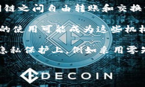 数字货币钱包是一个用来存储、发送和接收数字货币（如比特币、以太坊等）的软件程序或硬件设备。它类似于传统的实体钱包，但它的功能和工作方式却有很大的不同。数字货币钱包主要负责管理公钥和私钥，公钥用于接收数字货币，而私钥则是用来授权交易的关键。

### 数字货币钱包的基本概念
数字货币钱包不仅仅是存储数字货币的工具，实际上它还承担着很重要的角色。它的主要功能包括：

1. **存储加密货币**：虽然数字货币的“存储”并不意味着实际存放在钱包中，但钱包记录着用户拥有的资产以及这些资产在区块链上的位置。
   
2. **生成和管理密钥**：数字货币的交易是通过密钥来进行的，钱包生成和保护用户的公钥和私钥，这是安全交易的基础。

3. **交易记录管理**：钱包通常会记录用户的交易历史，这对于日后的财务管理和税务申报都是十分必要的。

4. **与区块链的交互**：钱包是与区块链进行交互的通道，通过它，用户可以发送和接收数字货币，查看余额以及检查交易状态。

### 数字货币钱包的类型
根据不同的使用需求和安全考虑，数字货币钱包可以分为以下几种类型：

1. **热钱包 (Hot Wallet)**：
   - **特点**：热钱包是连接互联网的，使用方便，适合频繁交易。
   - **优点**：便于使用和快速交易。
   - **缺点**：由于在线，安全性相对较低，容易受到黑客攻击。

2. **冷钱包 (Cold Wallet)**：
   - **特点**：冷钱包不与互联网直接连接，通常是离线存储。
   - **优点**：安全性高，适合长期持有。
   - **缺点**：使用不便，转账速度较慢。

3. **桌面钱包**：
   - **特点**：软件安装在用户的计算机上，拥有完全控制权。
   - **优点**：比较安全，相较于热钱包更难被黑客攻击。
   - **缺点**：计算机被攻击或者故障可能导致丢失资产。

4. **移动钱包**：
   - **特点**：特为手机用户开发的应用。
   - **优点**：随时随地可用，适合小额交易。
   - **缺点**：手机丢失或被破解时安全性降低。

5. **硬件钱包**：
   - **特点**：专门的设备，数据存储在硬件中。
   - **优点**：提供最高级别的安全性，是最推荐的方式。
   - **缺点**：价格较高且需要额外设备携带。

6. **纸钱包**：
   - **特点**：将公钥和私钥打印在纸上。
   - **优点**：完全离线，难以被黑客攻击。
   - **缺点**：极易损坏，丢失后不可恢复。

### 如何选择数字货币钱包
选择合适的数字货币钱包需要考虑以下几个因素：

1. **安全性**：钱包的安全性是首要考虑因素，特别是对于价值较高的数字货币资产。

2. **易用性**：对于初学者来说，简洁友好的用户界面是十分重要的。

3. **支持的币种**：确认钱包支持你要持有的数字货币类型。

4. **社群评价与技术支持**：选择社区活跃、口碑不错的钱包开发者提供的产品，以确保得到及时的更新和技术支持。

5. **功能性**：如是否支持多重签名、交易记录分析等附加功能。

### 相关问题解析
1. 数字货币钱包的安全性如何保障？

数字货币钱包的安全性是用户最为关心的问题。由于数字货币交易的不可逆性，一旦通过私钥授权的交易被执行，便无法撤销。因此，提升钱包安全性的措施至关重要。以下是常见的保障安全性的方法：

首先，选择硬件钱包。硬件钱包是最安全的方式，因为它们将私人密钥存储在物理设备中，并与互联网保持隔离。相比之下，热钱包容易受到在线攻击。因此，如果您的资产较多，建议使用硬件钱包。

其次，确保使用强密码。即使是在热钱包中，强密码能够提供额外的保护层。此外，定期更换密码，避免使用容易猜测的组合，都是好的习惯。

再者，采用双重验证（2FA）。许多数字货币钱包支持双重验证，即除密码外，还需通过手机应用程序或短信获取验证码。这大大增强了账户的安全性。

同时，保持设备和软件更新。钱包的安全性不仅依赖于其本身，还取决于其运行的平台。如果计算机或手机操作系统过旧，可能会存在安全漏洞，因此定期进行系统和应用更新是至关重要的。

另外，定期备份钱包。在发生设备故障或丢失情况下，备份钱包文件和种子短语可以大大降低资产丢失的风险。

最后，了解网络钓鱼攻击和恶意软件的危害。用户应加强警惕，不要随意点击不明链接或下载不明文件。通过官方渠道下载钱包应用，并定期检查账户活动，以发现潜在风险。

2. 如何在数字货币钱包中管理资产？

数字货币钱包不仅用于存储，还承担着管理资产的重要角色。不同类型的钱包对资产管理的方式和功能略有不同，因此了解管理方式帮助用户更好地利用这些工具。

首先，用户需要理解交易记录的重要性。大多数数字货币钱包都会自动记录交易历史，用户应该定期查看这些记录，以便监控投资情况，评估收益与损失。同时熟悉每笔交易的费用和时间，有助于未来的交易策略。

其次，合理配置持有的数字货币比例。许多人将不同的数字货币放入同一个钱包中，这不仅使得管理变得复杂，而且也可能面临更高的风险。建议根据市场变化和个人风险承受能力，定期调整资产组合。

在资产管理中，制定明确的投资策略也至关重要。例如，设定止损和止盈点，这将在市场波动时帮助用户做出果断的决策。此外，使用市场分析工具和技术指标，深入了解自己持有资产的优劣，这样才能做出更为精准的判断。

还有，定期进行财务审计。有时用户会丢失私钥或记录交易过程中的错误，因此，定期进行资产审计可以帮助及时发现问题并采取相应措施。

此外，利用分类功能。许多人在同一个钱包中持有多种数字货币，因此合理分类和标记不同资产将减少混淆，提高管理效率。

最后，与专业团队或咨询者沟通。在管理高额资金的情况下，寻求专业的财务顾问或团队帮助，能为用户提供专业的投资建议和策略，帮助实现资产增值。

3. 数字货币钱包未来发展趋势如何？

随着数字货币市场的逐渐成熟，数字货币钱包的发展也在不断演变。未来，钱包将更注重用户体验和安全性。并且随着区块链技术的发展，钱包的功能将更加多样化。

首先，集成更多功能。未来的钱包不仅仅是存储和转账的工具，还会集成更多金融服务。例如，通过智能合约实现自动交易、借贷功能等，将使得数字货币钱包的使用场景更广泛。

其次，通过人工智能提升安全性。AI技术的发展将帮助钱包实时监测交易风险和识别潜在的欺诈行为，通过机器学习和数据分析，对用户行为进行评估，增强资产安全。

再者，跨链钱包的兴起。随着各种区块链平台不断涌现，跨链技术的落地将成为未来钱包发展的新重点。使用户能够在不同链之间自由转账和交换资产，是未来发展的必然趋势。

此外，数字货币钱包的普及将进一步推动传统金融体系的变革。越来越多的传统金融机构开始进入数字货币市场，而钱包的使用可能成为这些机构与客户之间更为直接的联系工具。

最后，用户隐私保护将成为重中之重。在数字货币的使用过程中，用户的隐私时常受到威胁。因此，钱包将投入更多资源在隐私保护上，例如采用零知识证明技术等，以确保用户数据不被泄露。

总的来说，数字货币钱包的未来充满着机遇和挑战，随着技术的不断进步，能够为用户提供更为方便、安全、全面的服务。