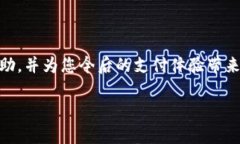 如何通过Curve实现美元入账至支付宝：全流程详解