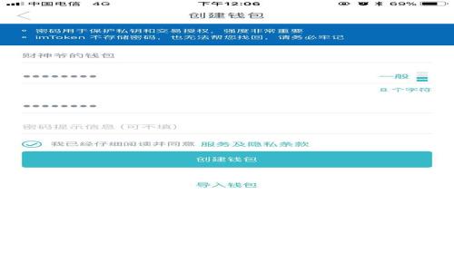 数字货币钱包如何更名：全面解析步骤与注意事项