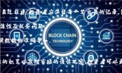   深入了解OK交易：现代数字资产交易平台的全面