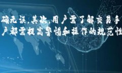 为了确保信息准确性以及完整性，本回答将提供