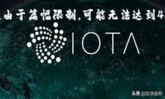 根据您的请求，我将为您构造一个关于“upay支付