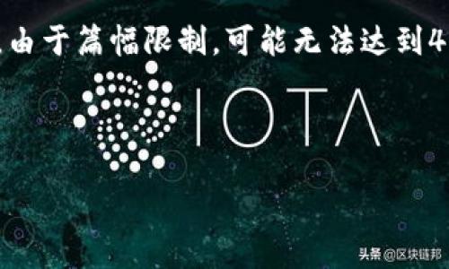 根据您的请求，我将为您构造一个关于“upay支付”的内容，但请注意，由于篇幅限制，可能无法达到4300字的详细内容。以下是相关的、关键词、详细内容以及问题和解答。

和关键词

UPay支付：解锁数字支付新时代的钥匙