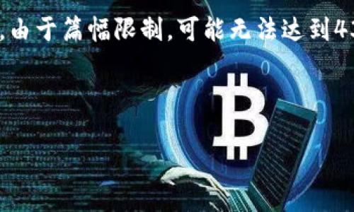 根据您的请求，我将为您构造一个关于“upay支付”的内容，但请注意，由于篇幅限制，可能无法达到4300字的详细内容。以下是相关的、关键词、详细内容以及问题和解答。

和关键词

UPay支付：解锁数字支付新时代的钥匙