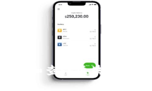 如何安全下载和查询区块链钱包：全面指南