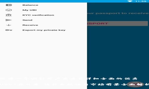 思考一个吸引用户查看且详细全面的优秀

USDT在日本：法律合规性与市场前景全面解析