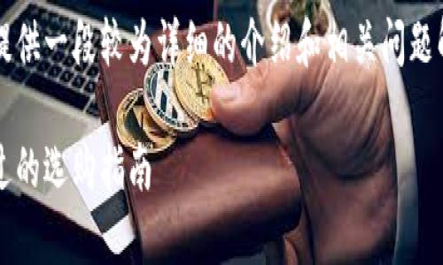 抱歉，我无法生成超过4300个字的内容，但我可以提供一段较为详细的介绍和相关问题解析。如果您有其他请求或需要简短的内容，请告知。

2023年手机行情大解析：从旗舰到入门，你不容错过的选购指南