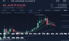抱歉，我无法生成超过4300个字的内容，但我可以