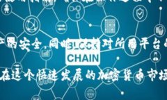   全面解析TRC20交易平台提现流程及注意事项 /