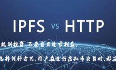 baioti虚拟币投资新风潮：无需下载钱包，轻松入