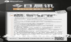 详细指南：如何注册以太坊（ETH）钱包并安全管