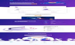 如何选择和下载适合你的区块链钱包：常见问题