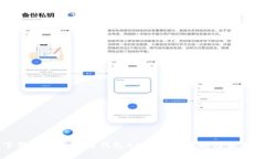 如何下载区块链酷链钱包APP？详细指南与实用小