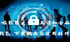 思考一个吸引用户查看且详细全面的优秀探索K