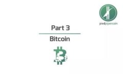 全面解析区块链多币种钱包系统开发：架构、功