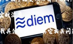 1U（通常指的是1美元，USD）兑换人民币（CNY）的