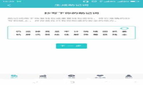 
重庆鲲鹏支付服务有限公司：开启智能支付新时代的先锋之路