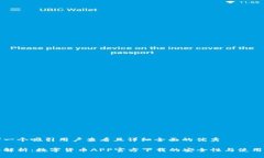 思考一个吸引用户查看且详细全面的优秀全面解