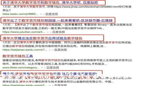 数字货币钱包倒闭了怎么办？全面解析及应对策略